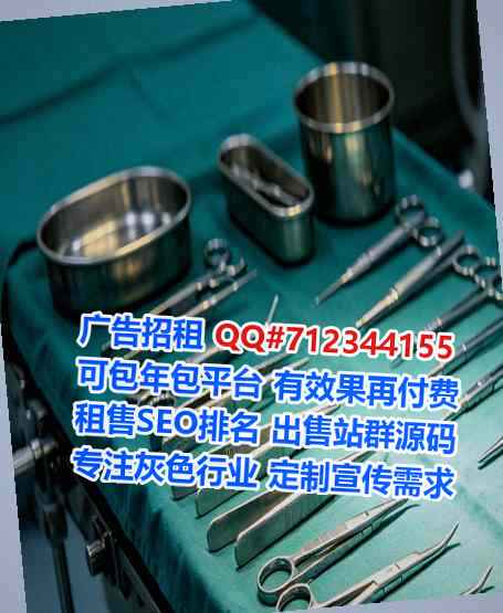 闽清供卵眼镜经营部